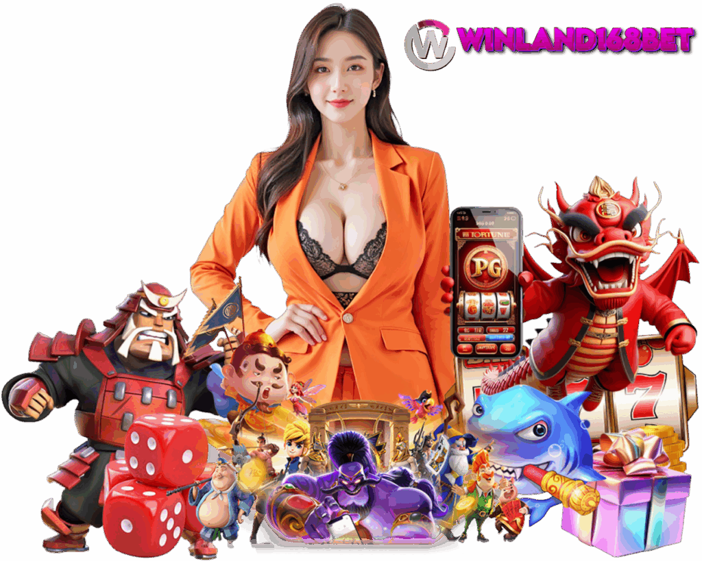 WINLAND168BET ฝากถอนไม่มีขั้นต่ำ